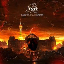 دانلود آهنگ جدید اچ ام به نام ایران 1400